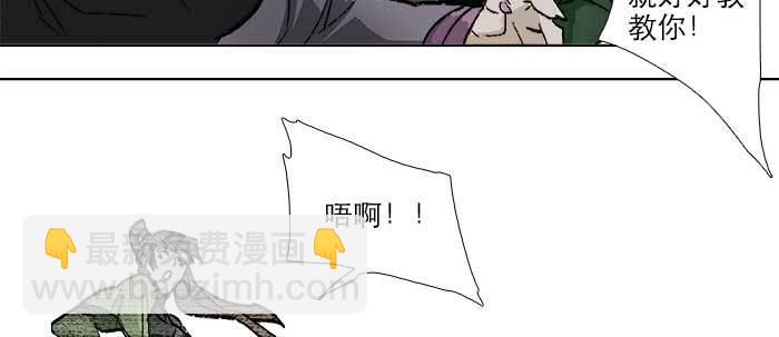 第六十八话 最好的伙伴(1/3)-第73话