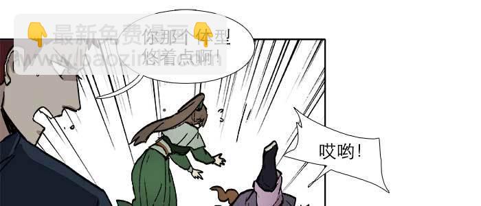 第六十八话 最好的伙伴(1/3)-第73话