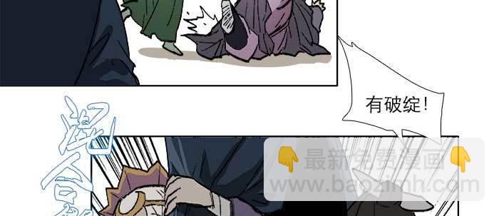第六十八话 最好的伙伴(1/3)-第73话