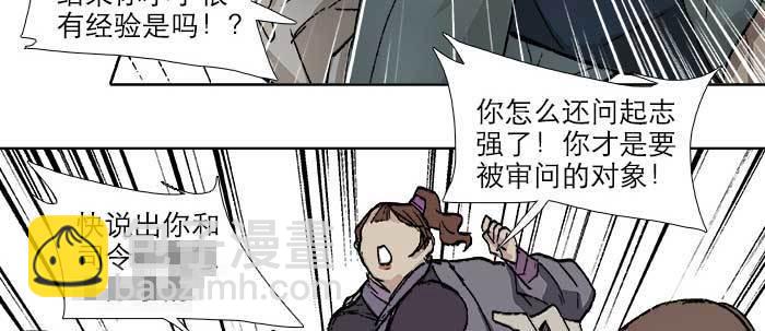 第六十八话 最好的伙伴(1/3)-第73话