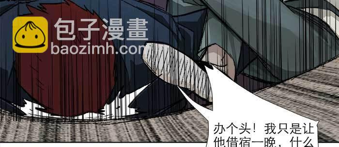 第六十八话 最好的伙伴(1/3)-第73话