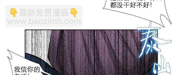 第六十八话 最好的伙伴(1/3)-第73话