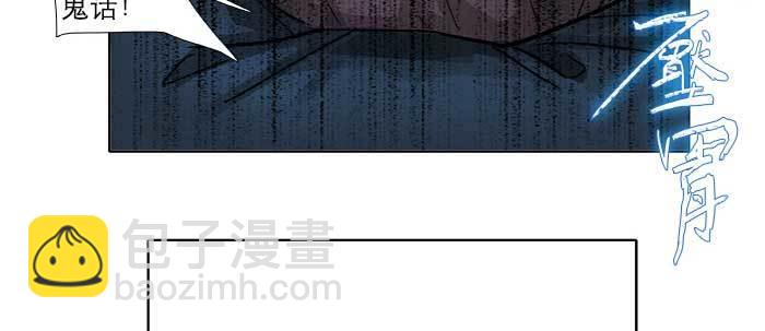 第六十八话 最好的伙伴(1/3)-第73话
