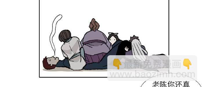 第六十八话 最好的伙伴(1/3)-第73话