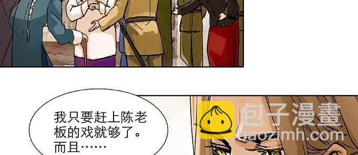 第七十话 先尽人事后由天(1/3)-第75话