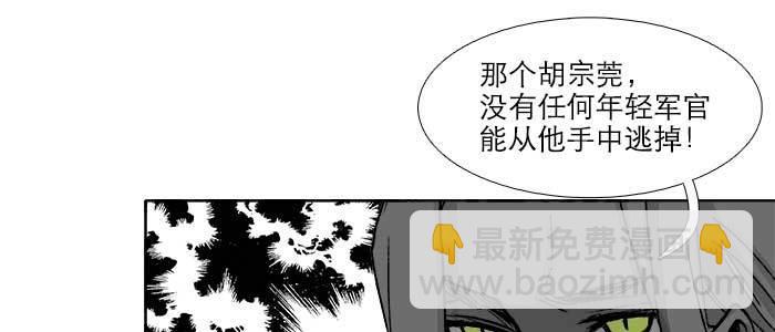 第七十话 先尽人事后由天(1/3)-第75话