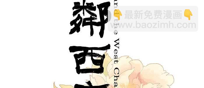 第七十话 先尽人事后由天(1/3)-第75话