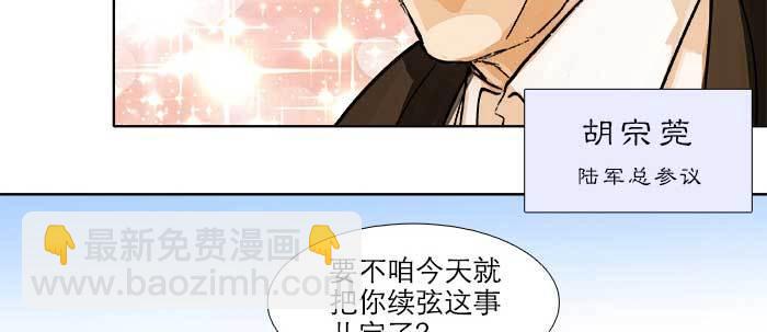 第七十话 先尽人事后由天(1/3)-第75话