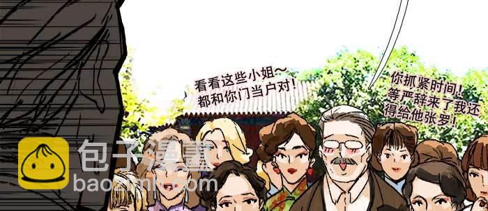 第七十话 先尽人事后由天(1/3)-第75话