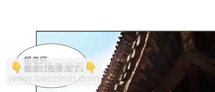 第七十话 先尽人事后由天(1/3)-第75话