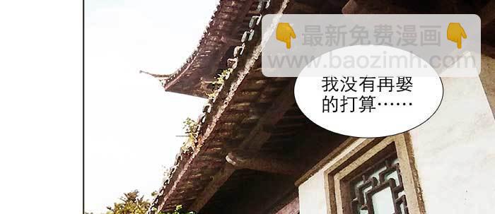 第七十话 先尽人事后由天(1/3)-第75话