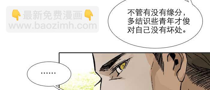 第七十话 先尽人事后由天(1/3)-第75话