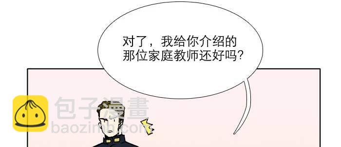第七十话 先尽人事后由天(1/3)-第75话