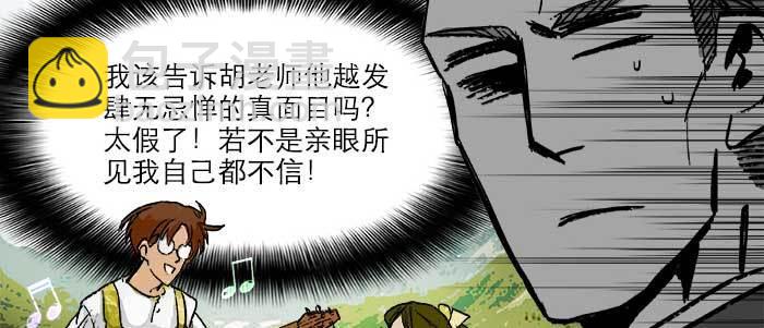 第七十话 先尽人事后由天(1/3)-第75话