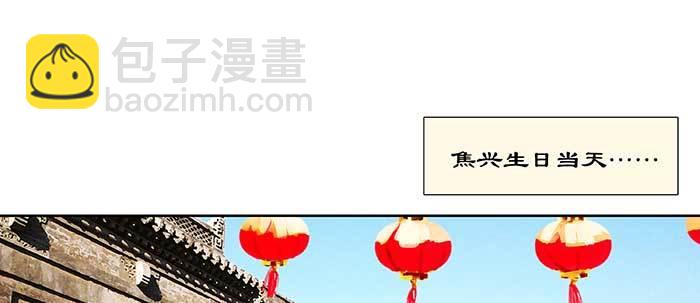 第七十话 先尽人事后由天(1/3)-第75话