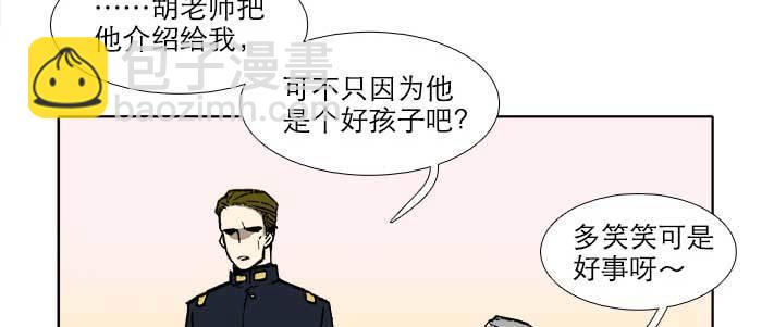 第七十话 先尽人事后由天(1/3)-第75话