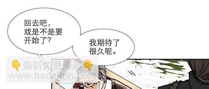 第七十话 先尽人事后由天(1/3)-第75话