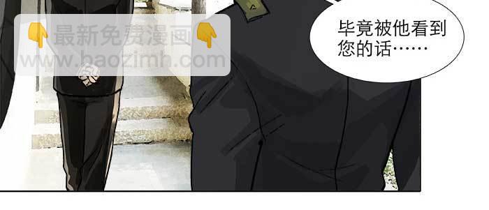 第七十话 先尽人事后由天(1/3)-第75话