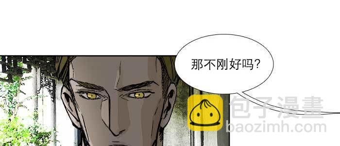 第七十话 先尽人事后由天(1/3)-第75话