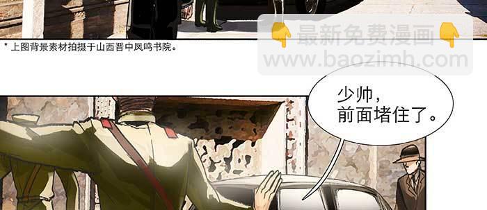 第七十话 先尽人事后由天(1/3)-第75话