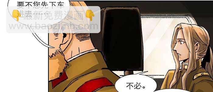 第七十话 先尽人事后由天(1/3)-第75话