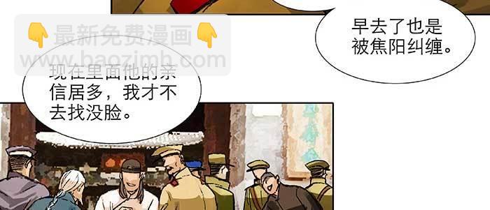 第七十话 先尽人事后由天(1/3)-第75话