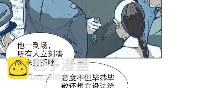 第七十二话 音尘杳 梦有痕(1/4)-第77话