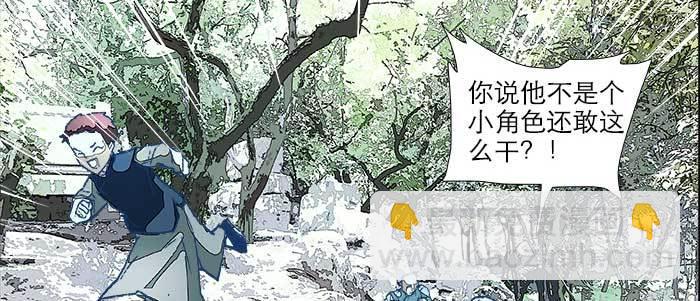 第七十二话 音尘杳 梦有痕(1/4)-第77话