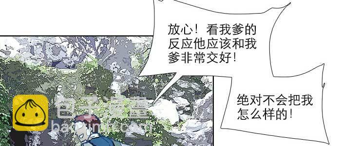 第七十二话 音尘杳 梦有痕(1/4)-第77话