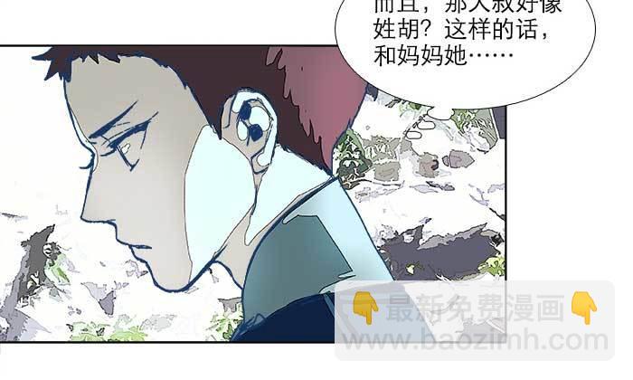 第七十二话 音尘杳 梦有痕(1/4)-第77话