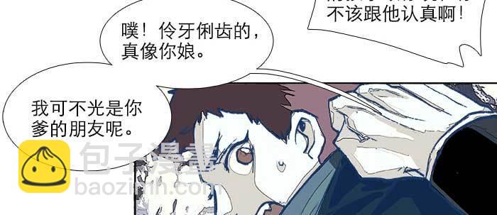 第七十二话 音尘杳 梦有痕(1/4)-第77话