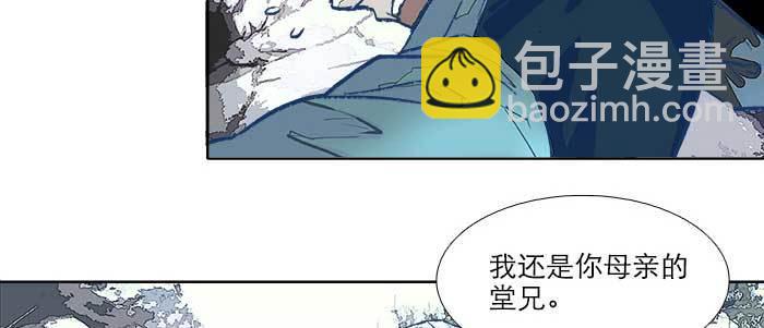 第七十二话 音尘杳 梦有痕(1/4)-第77话