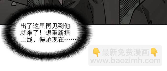 第七十二话 音尘杳 梦有痕(1/4)-第77话