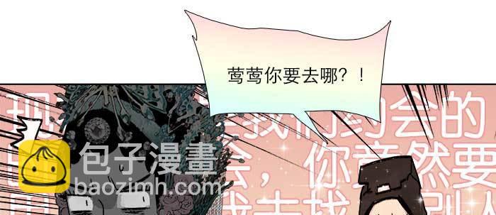 第七十二话 音尘杳 梦有痕(1/4)-第77话
