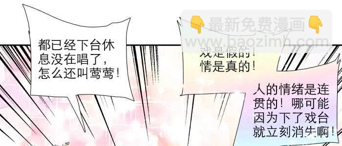 第七十二话 音尘杳 梦有痕(1/4)-第77话