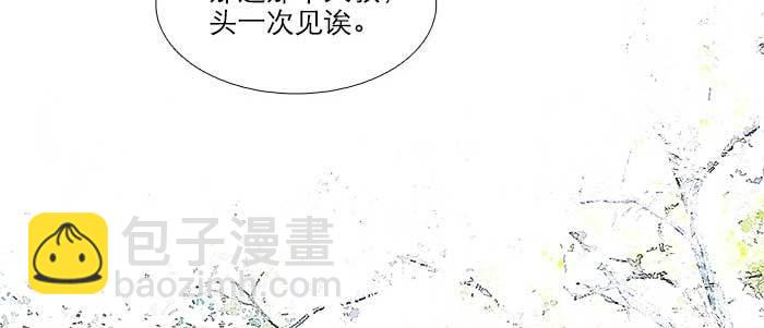 第七十二话 音尘杳 梦有痕(1/4)-第77话