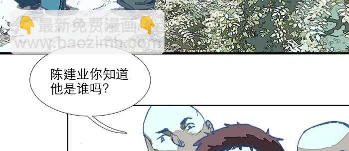 第七十二话 音尘杳 梦有痕(1/4)-第77话