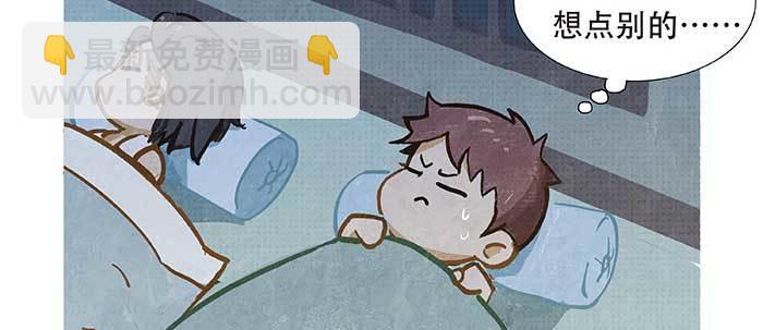 特别番外：梦(1/2)-第79话