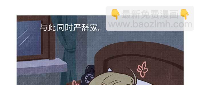 特别番外：梦(1/2)-第79话