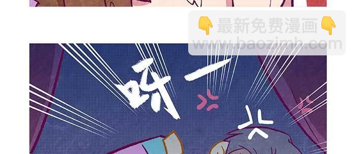 特别番外：梦(1/2)-第79话