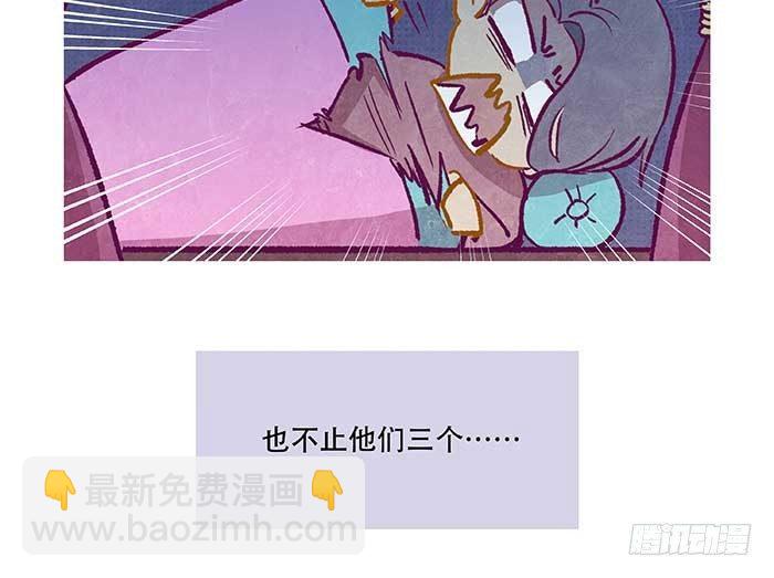 特别番外：梦(1/2)-第79话