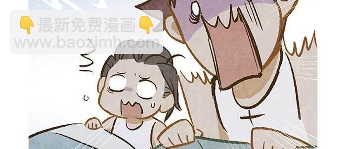 特别番外：梦(1/2)-第79话