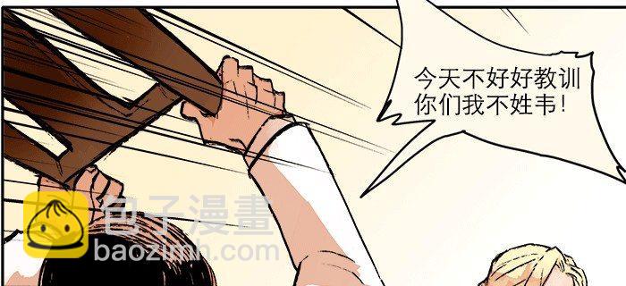 第八话 唇枪遇舌剑(1/2)-第9话