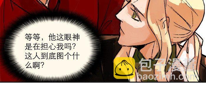 第八话 唇枪遇舌剑(1/2)-第9话