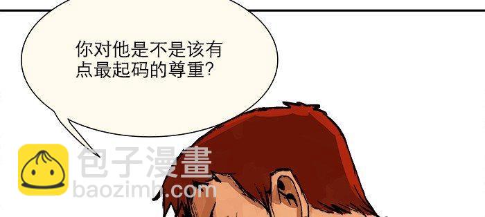 第八话 唇枪遇舌剑(1/2)-第9话