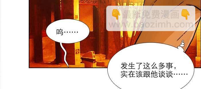 第七十六话 蓄势(1/3)-第81话