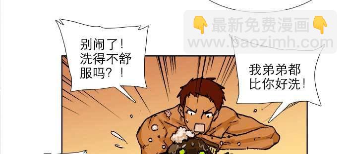 第七十六话 蓄势(1/3)-第81话