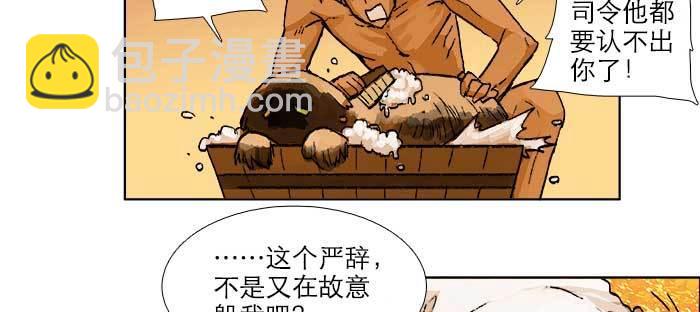 第七十六话 蓄势(1/3)-第81话
