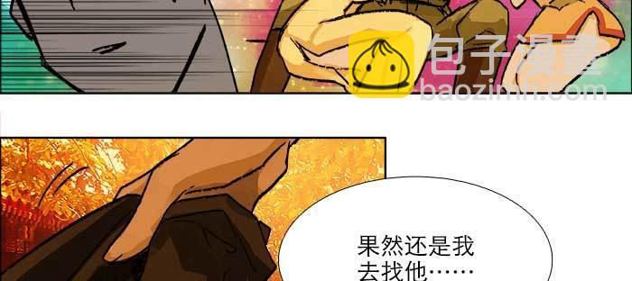 第七十六话 蓄势(1/3)-第81话