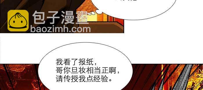 第七十六话 蓄势(1/3)-第81话